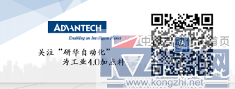研华WebAccess助您跨界整合 拥抱工业4.01058.png